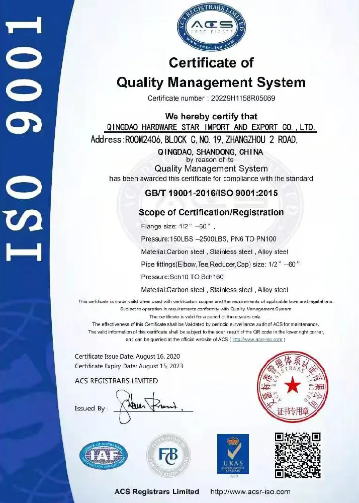 Сертификат (1)